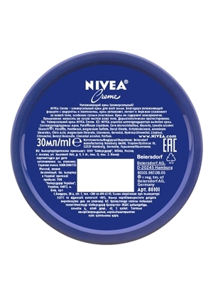 Крем универсальный Nivea Creme для ухода за кожей, 30 мл