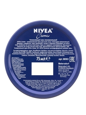 Крем универсальный Nivea Creme для ухода за кожей, 75 мл
