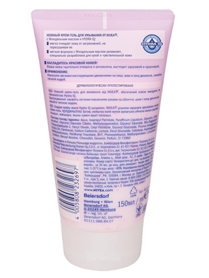 Крем-гель для умывания Nivea Нежный для сухой и чувствительной кожи, 150 мл