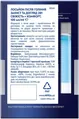 Лосьйон після гоління Nivea Men 2в1 Захист та догляд (88569), 100 мл
