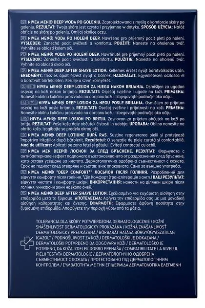 Лосьйон після гоління Nivea Men Deep Comfort (88581), 100 мл