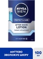 Лосьйон після гоління Nivea Men Захист і догляд зволожуючий з алое вера, 100 мл
