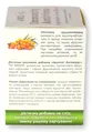 Імунітет Антивірус Virdol Immunity Antivirus капсули 550 мг №90