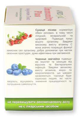 Иммунитет Плюс Virdol Immunity Plus капсулы 550 мг №90