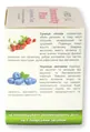 Імунітет Плюс Virdol Immunity Plus капсули 550 мг №90