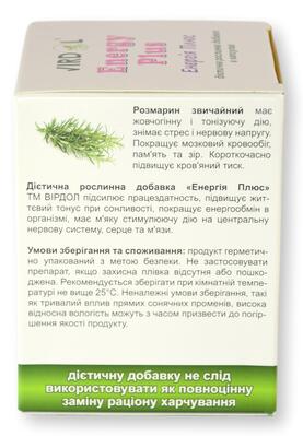 Энергия Плюс Virdol Energy Plus капсулы 550 мг №90