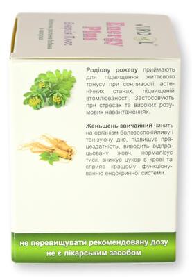 Энергия Плюс Virdol Energy Plus капсулы 550 мг №90