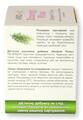 Энергия Плюс Virdol Energy Plus капсулы 550 мг №90