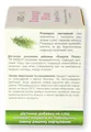 Енергія Плюс Virdol Energy Plus капсули 550 мг №90