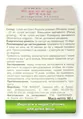 Енергія Плюс Virdol Energy Plus капсули 550 мг №90