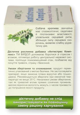 Антистресс - Комплекс Virdol Antistress - Сomplex капсулы 550 мг №90