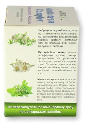 Антистресс - Комплекс Virdol Antistress - Сomplex капсулы 550 мг №90