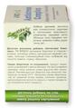 Антистресс - Комплекс Virdol Antistress - Сomplex капсулы 550 мг №90