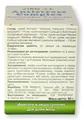Антистрес – Комплекс Virdol Antistress – Сomplex капсули 550 мг №90