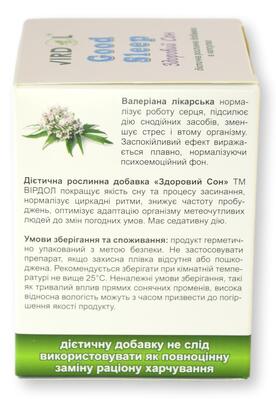 Здоровый Сон Virdol Good Sleep капсулы 550 мг №90