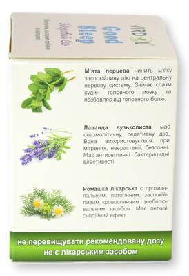 Здоровый Сон Virdol Good Sleep капсулы 550 мг №90
