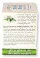 Здоровый Сон Virdol Good Sleep капсулы 550 мг №90