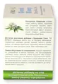 Здоровий Cон Virdol Good Sleep капсули 550 мг №90