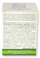 Здоровый Сон Virdol Good Sleep капсулы 550 мг №90