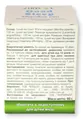 Здоровий Cон Virdol Good Sleep капсули 550 мг №90