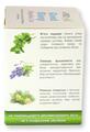 Здоровый Сон Virdol Good Sleep капсулы 550 мг №90