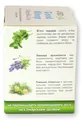 Здоровий Cон Virdol Good Sleep капсули 550 мг №90
