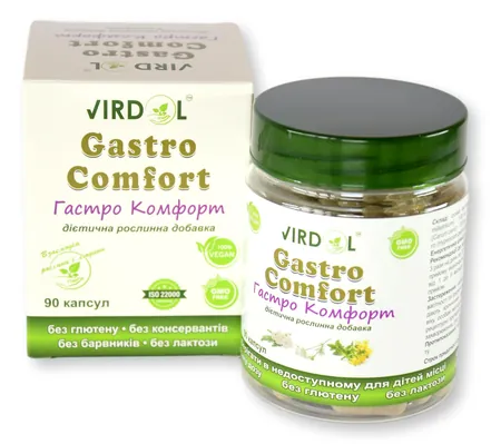 Гастро – Комфорт Virdol Gastro – Comfort капсули 550 мг №90