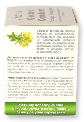 Гастро - Комфорт Virdol Gastro - Comfort капсулы 550 мг №90