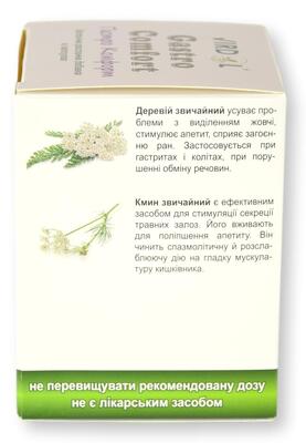 Гастро - Комфорт Virdol Gastro - Comfort капсулы 550 мг №90