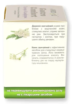 Гастро – Комфорт Virdol Gastro – Comfort капсули 550 мг №90