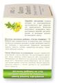 Гастро - Комфорт Virdol Gastro - Comfort капсулы 550 мг №90