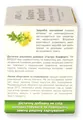 Гастро – Комфорт Virdol Gastro – Comfort капсули 550 мг №90