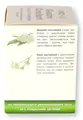Гастро – Комфорт Virdol Gastro – Comfort капсули 550 мг №90