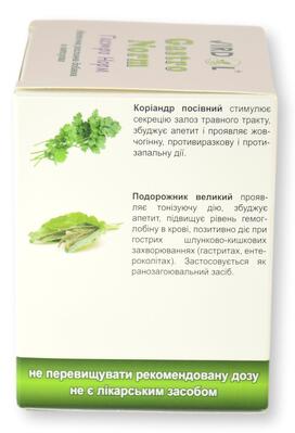 Гастро - Норм Virdol Gastro - Norm капсулы 550 мг №90