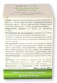 Гастро - Норм Virdol Gastro - Norm капсулы 550 мг №90