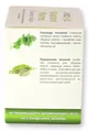 Гастро – Норм Virdol Gastro – Norm капсули 550 мг №90