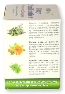 Комплекс Очищения Virdol Body Purification капсулы 550 мг №90