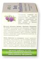 Комплекс Очищения Virdol Body Purification капсулы 550 мг №90