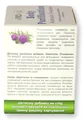 Комплекс Очищення Virdol Body Purification капсули 550 мг №90