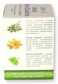 Комплекс Очищения Virdol Body Purification капсулы 550 мг №90