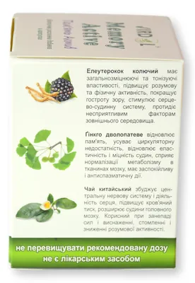 Пам'ять Актив Virdol Memory Active капсули 550 мг №90