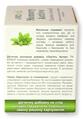 Память Актив Virdol Memory Active капсулы 550 мг №90