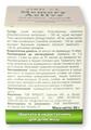 Память Актив Virdol Memory Active капсулы 550 мг №90