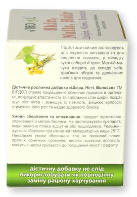 Кожа, Ногти, Волосы Virdol Skin, Nails & Hair капсулы 550 мг №90