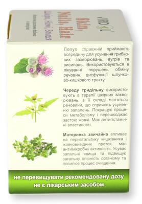 Кожа, Ногти, Волосы Virdol Skin, Nails & Hair капсулы 550 мг №90