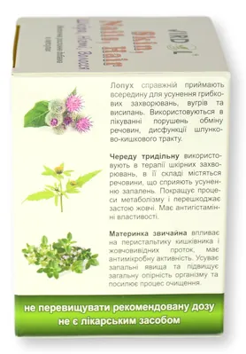 Шкіра, Нігті, Волосся Virdol Skin, Nails & Hair капсули 550 мг №90