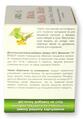 Кожа, Ногти, Волосы Virdol Skin, Nails & Hair капсулы 550 мг №90