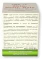 Кожа, Ногти, Волосы Virdol Skin, Nails & Hair капсулы 550 мг №90