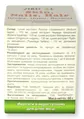 Шкіра, Нігті, Волосся Virdol Skin, Nails & Hair капсули 550 мг №90