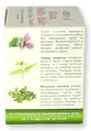 Шкіра, Нігті, Волосся Virdol Skin, Nails & Hair капсули 550 мг №90